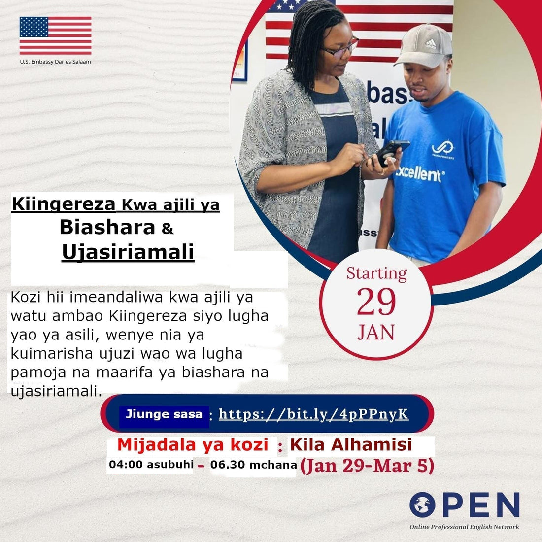 USIACHE LUGHA IZUIE NDOTO ZAKO!